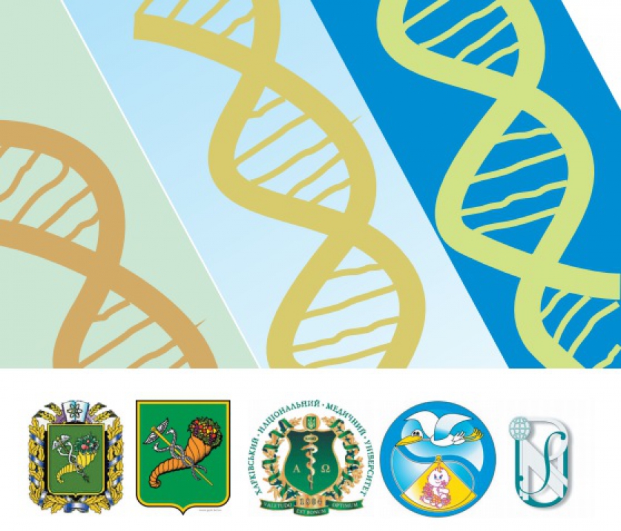 Міжнародний конгрес з медичної генетики